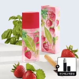 엘리자베스아덴 그린티 스트로베리 바질 EDT 100ml +향수공병