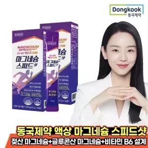 동국제약 마시는 액상 젖산 마그네슘 스피드 샷 2박스 (총 28포)