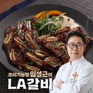 조리기능장 의 LA갈비 400g x 10팩, 총 4kg
