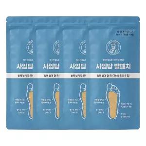 사임당 발패치 좌우 각 5매 (총10매)X4개 / 남녀공용 프리사이즈