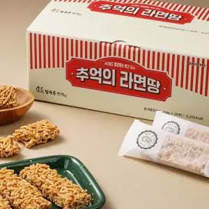 김규흔한과 라면땅 20개입