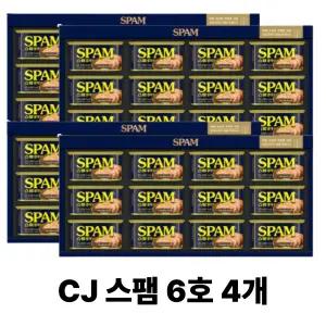 CJ 선물세트 스팸 6호 4개 + 쇼핑백