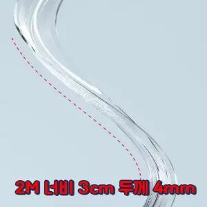 2M 테이프 PVC 방수 두꺼운 모서리안전가드 커버모서리보호쿠션 책상 투명 잘라서쓰는 코너 쿠션대 식탁 접