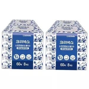 소프트 크리넥스 엠보싱 물티슈 60매 x 8 2팩