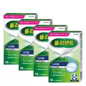 폴리덴트 나이트 의치 세정제 36정, 4개