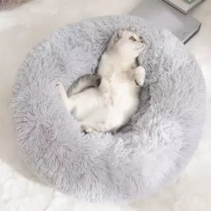 강아지 부드러운 이불 고양이 도넛 방석 펫쿠션 50cm 반려동물 폭신
