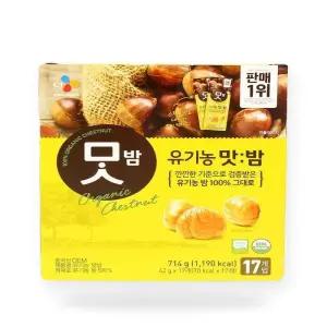 CJ제일제당 유 기농 맛밤 군밤 42g 17개 코 스트코(AD)