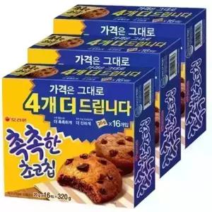 오리온 촉촉한 초코칩 320g 3개