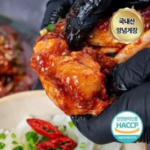 [NS홈쇼핑]국내산 당일제조 연평도 양념게장 500g[36191915]