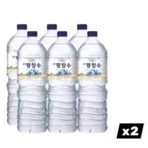 평창수 2L 12P 생수 마실물 먹는샘물