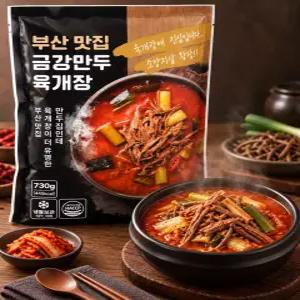 금강만두 육개장 630g 5봉