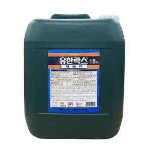 유한양행 유한락스 레귤러 말통 18kg 대용량 업소용