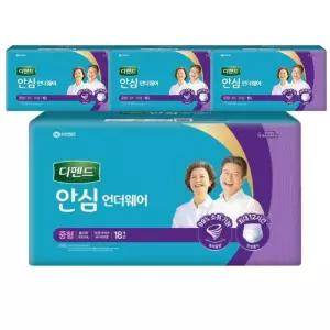 디펜드 안심 언더웨어 시니어기저귀 팬티형 중형18Px4