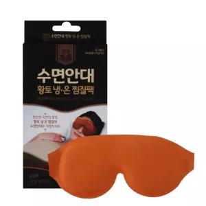 황토 1갑 온찜질 냉온 안대 보성 찜질 냉찜질
