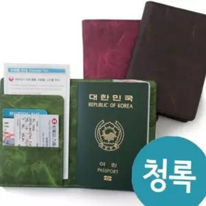 (다올)여권케이스 로얄 한지 청록 R-1040