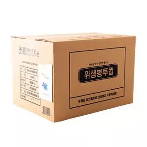 [하프클럽/셀럽하우스]한입 종이컵 위생봉투컵 4000매