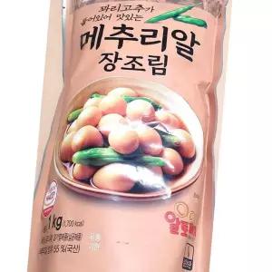(다올)꽈리고추 메추리알 장조림 1K 반찬재료