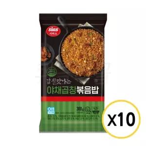 시아스 야채곱창 볶음밥 300g x 10개