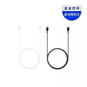 삼성 정품 25W지원 C타입 충전 케이블 (1.8m) EP-DX310