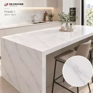 영림 인테리어필름 PX448-1 대리석 시트지 마블 화이트 주방 싱크대 문 가구 리폼 셀프인테리어