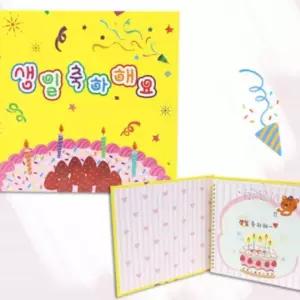 생일축하 딸기케이크 생일만들기 만들기케이크 축하카드