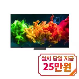 [LG] QNED evo AI TV 85인치 / 85QNED81BMA
