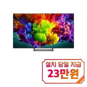 [LG] QLED evo TV 75인치 / 75QNED91BKA