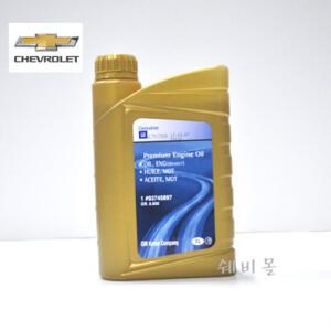 더뉴 말리부 엔진오일 1L DEXOS1 5W30 93747740