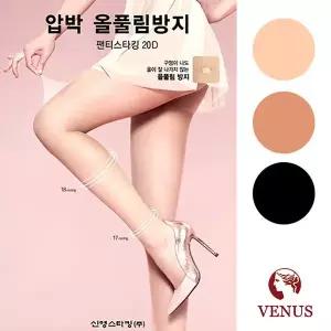 [비너스자스민]풀 서포트 올풀림방지 20데니아 압박스타킹1족(VST1172)