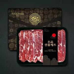 호주산 LA갈비 선물세트 3.0kg