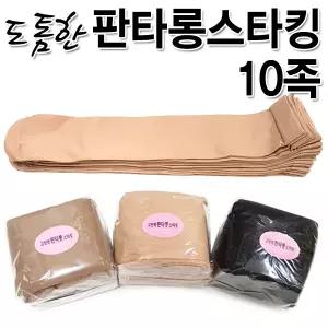 [보리보리/제이코튼]22년 도톰한 벌크형 판타롱스타킹 10매