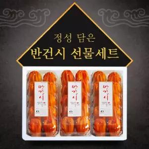 행복한감나무반건시7호 1.8kg(개당 60g내외 30입)