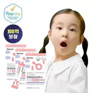 [바이오메라] 프로바이오틱스 키즈  딸기맛 3개세트 (30포x3)