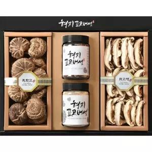 [형지표고버섯] 국산 참나무 흑화고 혼합3호 표고버섯 선물세트