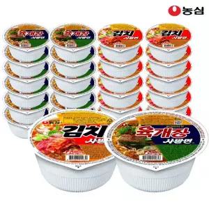 [농심] 컵라면 혼합 24개(육개장사발면12개+김치사발면12개)