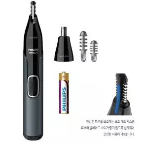 필립스 코털제거기 NT3600/62 방수 코털정리기 2헤드