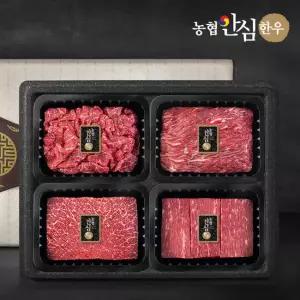 [농협안심한우] 1등급 한우 추석 명절 선물세트 1.2kg (불고기/국거리/산적/장조림)