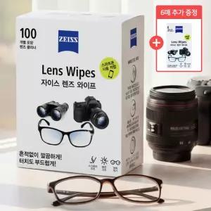 자이스 렌즈와이프 렌즈티슈 안경 선글라스 스마트폰 액정 카메라 클리너 100매