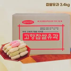 대용량 유과 한과 설선물세트 3.4kg 찹쌀 전통 수제 추석 명절 선물