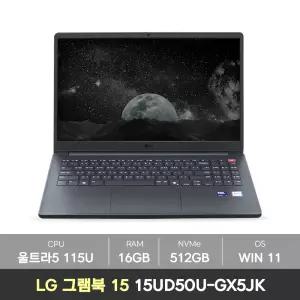 [4종선물][바로출발] LG gram BOOK 2026 그램북 15UD50U-GX5JK 인텔 AI 울트라5 사무용 램16GB+NVMe512GB+WIN11프로 노트북 KM