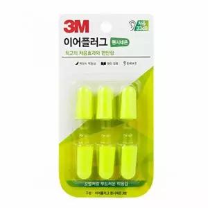 헬로쇼핑 3M 이어플러그 팬시네온 리필 소음방지귀마개