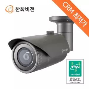 한화비전 QNO-6012RG 200만화소 네트워크 적외선 카메라 TTA인증 IP PoE CCTV 공공 기관 시설 보안인증