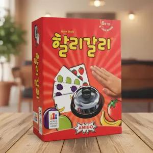 코리아보드게임즈 할리갈리 어린이 가족 보드게임 스피드게임 종치기 순발력 테이블게임