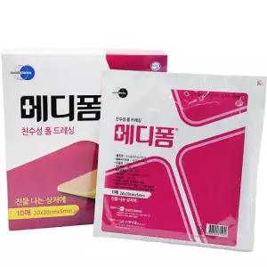 메디폼(10매) 친수성 폼드레싱(20cm*20cm*5mm)/진물나는 상처/상처피복제/습윤밴드