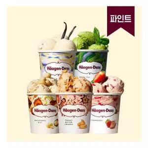 하겐다즈 아이스크림 파인트 3개 468489