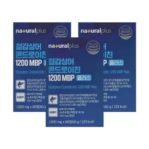 내츄럴플러스 철갑상어 콘드로이친 1200 MBP 플러스 1000mg 60정 3개/mjc