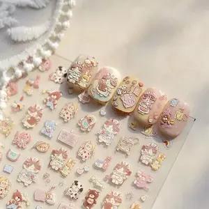 [하프클럽/셀럽하우스]네일아트 아기자기 귀여운 곰 고양이 네일 엠보스티커