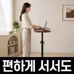 [제이큐]360도 회전 높이조절 사이드 테이블 소파 침대 접이식 노트북 독서대