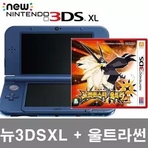 뉴 닌텐도3DS XL 중고세트 + 포켓몬스터 울트라썬