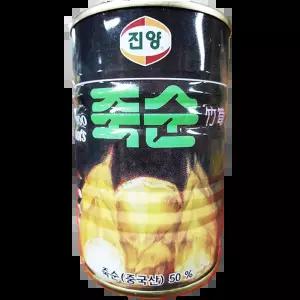 죽순캔 (진양 400g)X4 중화요리용 회식용요리 포장용 잡채용
